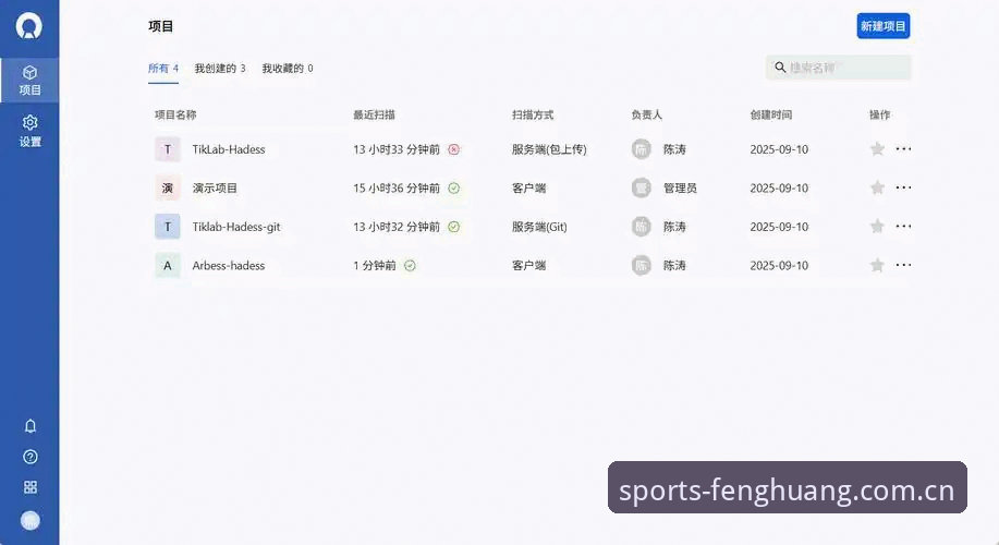 凤凰体育平台官方正版下载安装教程：从入门到精通的操作指南