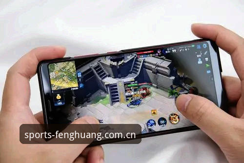 凤凰体育手机版最新版 从体验升级看凤凰体育手机版最新版:功能与安全性的全面解析